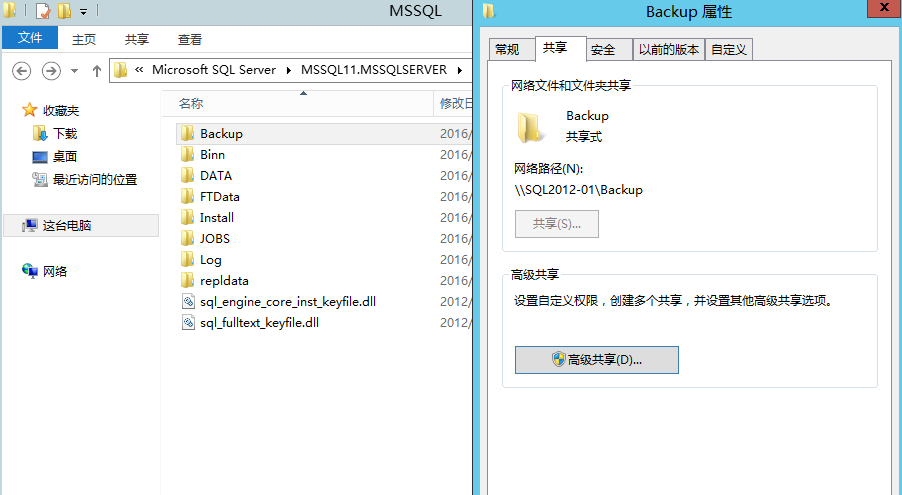 SQL Server 2012配置Always On可用性组_侦听器_09