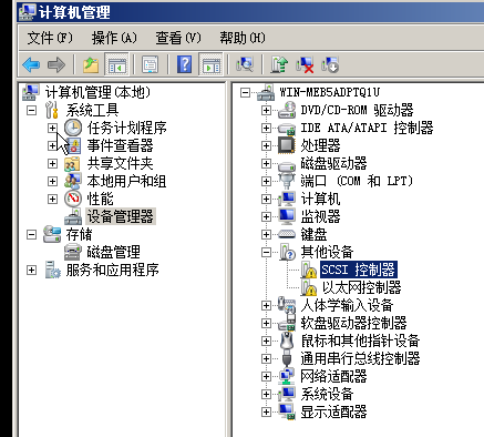 2、kvm虚拟机安装_kvm虚拟机安装_24