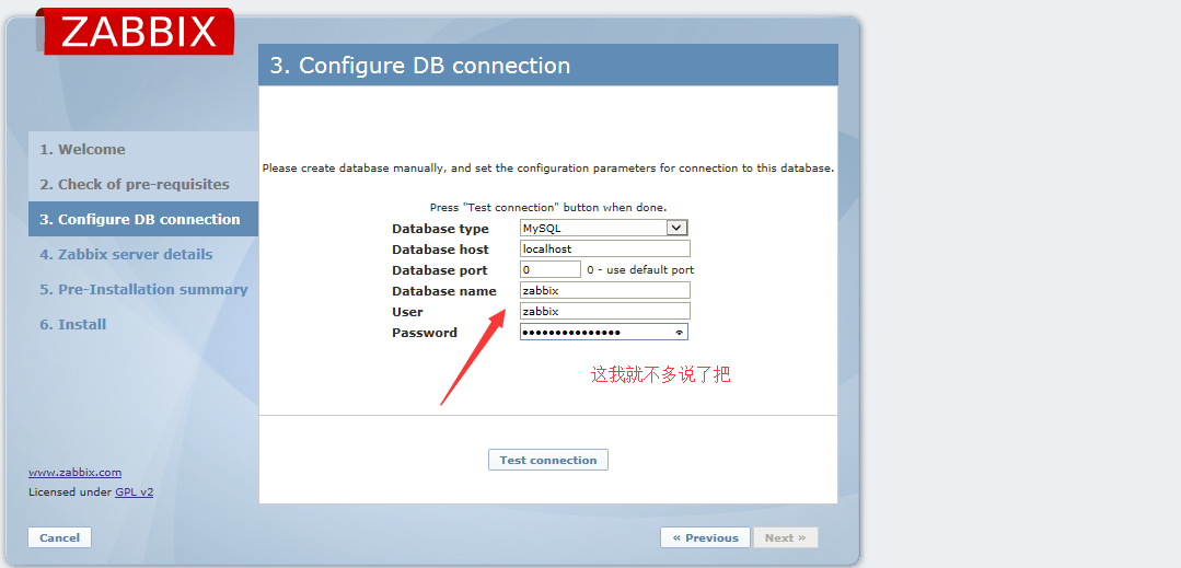 zabbix2.4的安装_zabbix_04