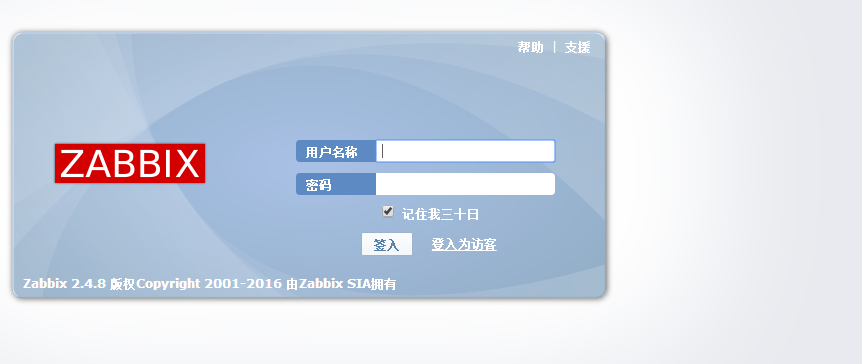 zabbix2.4的安装_zabbix_07