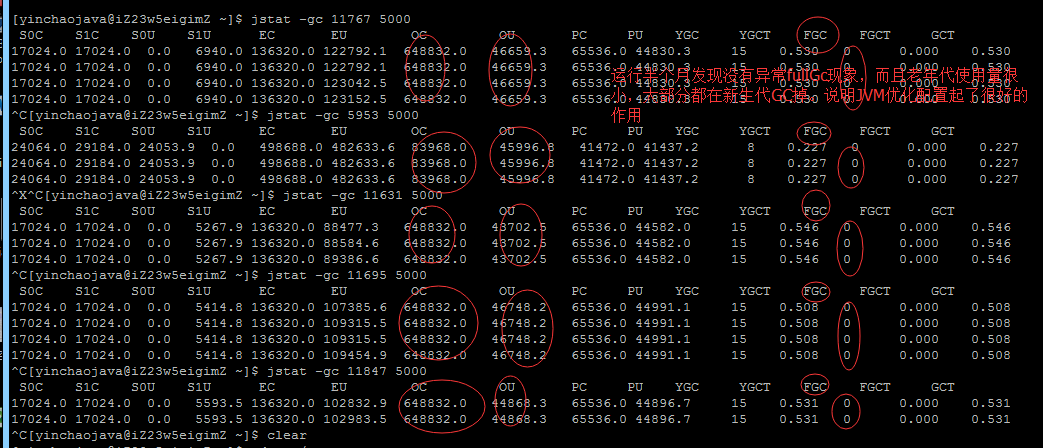 基于生产环境的JVM调优-结果分析_优化_03