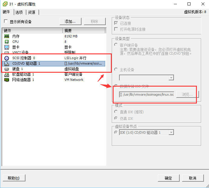 ESXI中Centos7安装VMware Tooles_VM_02