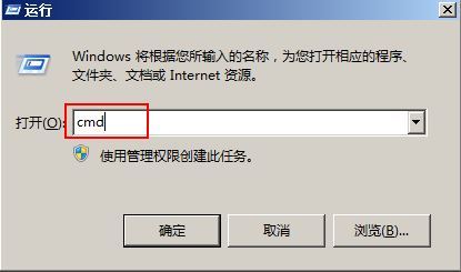 Windows server 2008 R2 AD DS搭建(命令)_Server_02