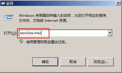 Windows server 2008 R2 AD DS搭建(命令)_Windows_05