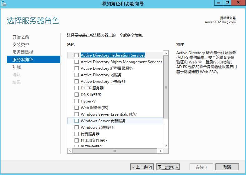 VMware嵌套安装Hyper-V_虚拟机_06