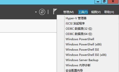 VMware嵌套安装Hyper-V_虚拟机_15