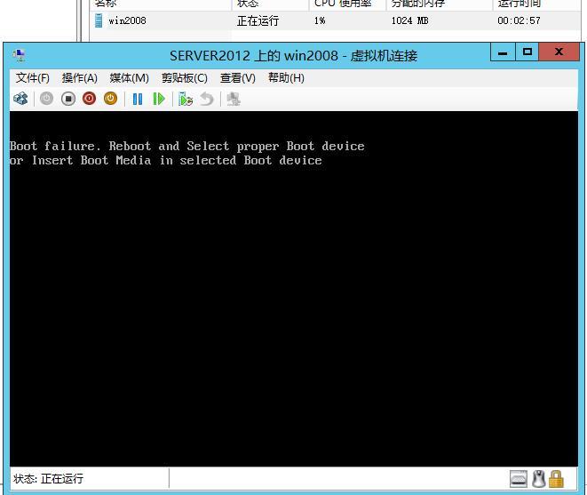 VMware嵌套安装Hyper-V_虚拟机_23