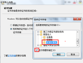 VMware view连接vCenter提示证书错误，无法连接vCenter服务器_vCenter证书