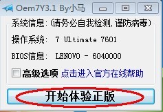 如何安装虚拟机并实现宿主机和客户机之间匿名共享访问_兼容性_22