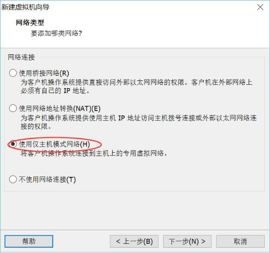 VMware安装 Win7虚拟机安装与宿主机相互通信及相互之间的文件共享_宿主机_30