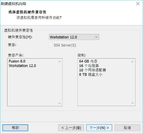 VMware安装 Win7虚拟机安装与宿主机相互通信及相互之间的文件共享_VMware_22