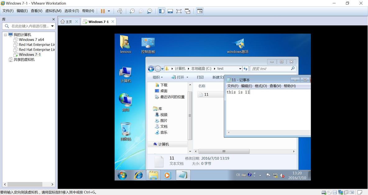 VMware安装 Win7虚拟机安装与宿主机相互通信及相互之间的文件共享_VMware_62