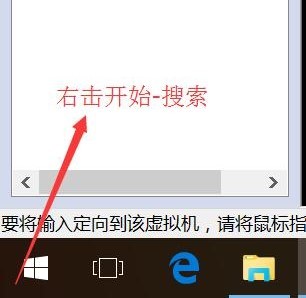 VMware安装 Win7虚拟机安装与宿主机相互通信及相互之间的文件共享_宿主机_66