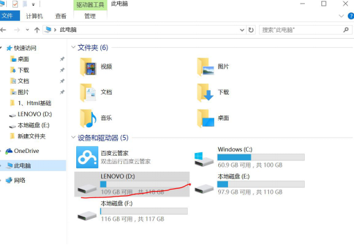 VMware安装 Win7虚拟机安装与宿主机相互通信及相互之间的文件共享_宿主机_02