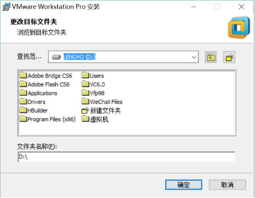 VMware安装 Win7虚拟机安装与宿主机相互通信及相互之间的文件共享_VMware_09