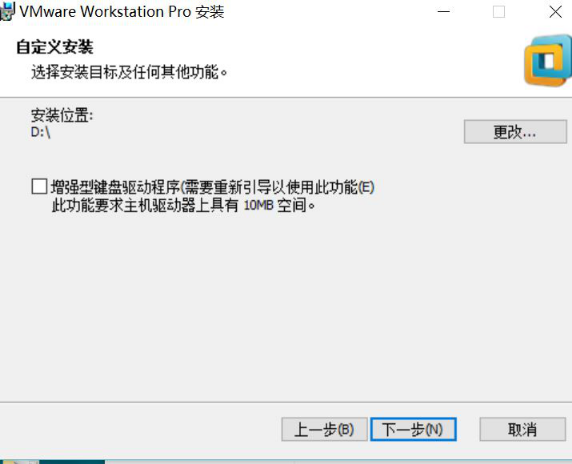 VMware安装 Win7虚拟机安装与宿主机相互通信及相互之间的文件共享_windows7_10