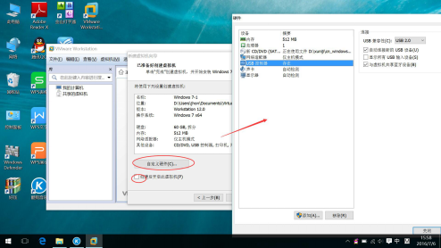 VMware安装 Win7虚拟机安装与宿主机相互通信及相互之间的文件共享_VMware_36