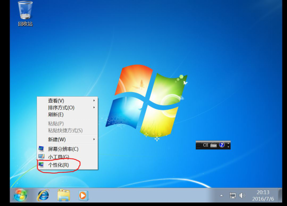 VMware安装 Win7虚拟机安装与宿主机相互通信及相互之间的文件共享_宿主机_45