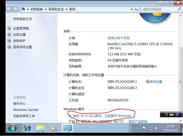 VMware安装 Win7虚拟机安装与宿主机相互通信及相互之间的文件共享_windows7_49