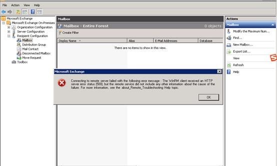 打开Exchange 2010 EMC控制台提示WinRM http 500错误_控制台_02
