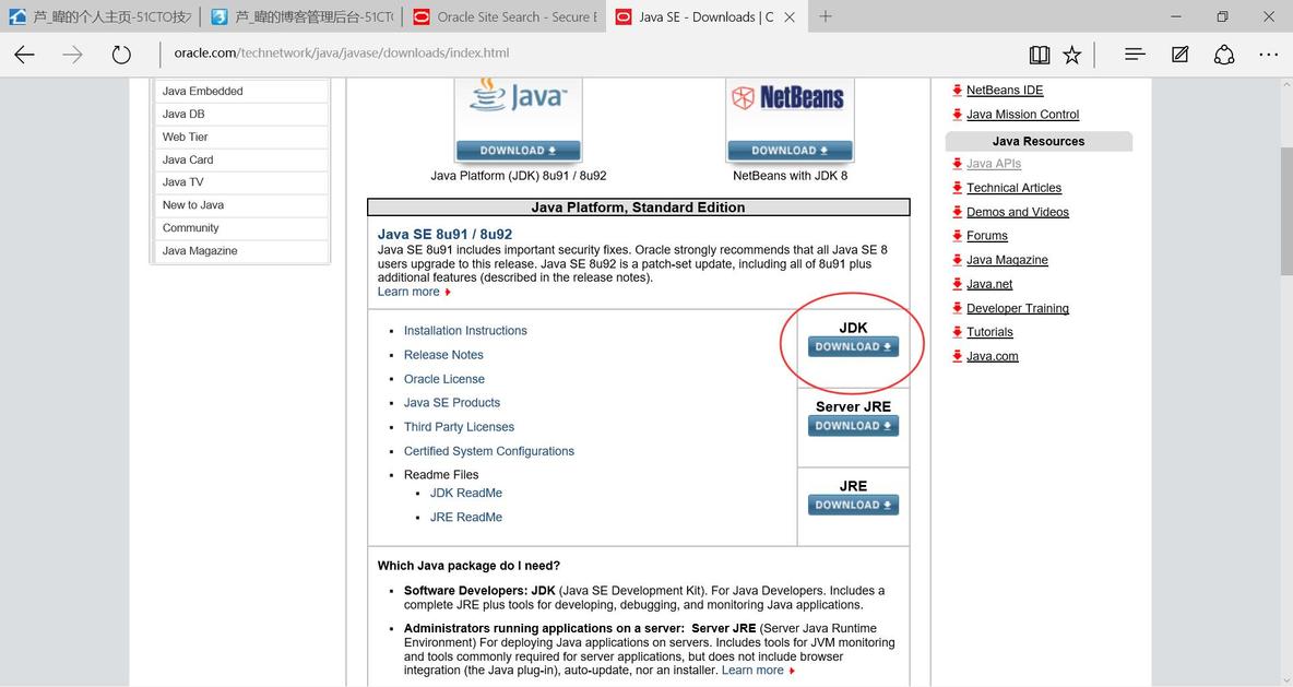 Java基础JDK环境变量设置及使用记事本进行简单的Java程序开发_Java