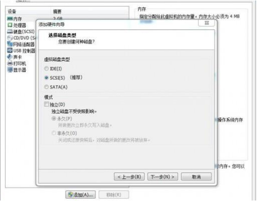 Linux 存储结构与磁盘划分_Linux_03