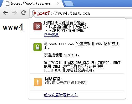 httpd-2.2和httpd-2.4虚拟主机的实现_虚拟主机_10