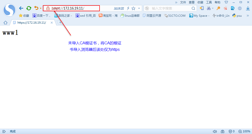 httpd2.2 虚拟主机、访问控制及https的实现_虚拟主机_04