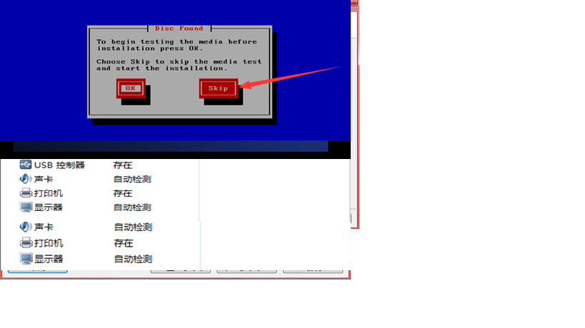 学习如何搭建Linux运维环境_Linux_20