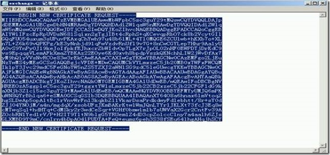 部署exchange2010三合一：之八：申请证书_服务器_14