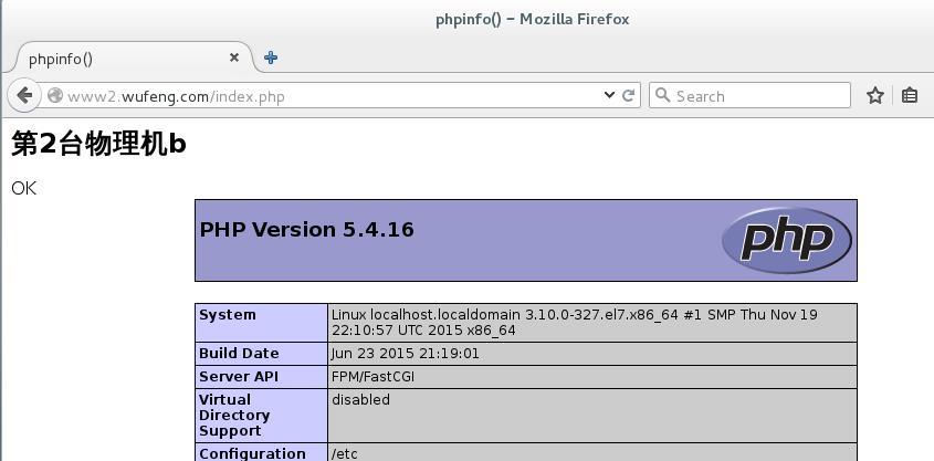 三台centos7主机分别部署httpd，php-fpm，mariadb_LAMP_04