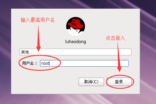 虚拟机安装Linux系统以及在Linux系统里上网_虚拟机_51