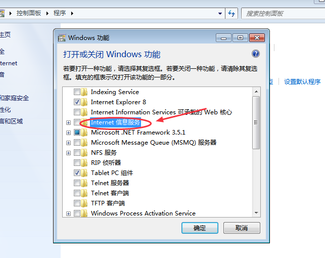 如何实现宿主机通过web访问虚拟机网站_Windows_03