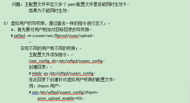 主题：vsftpd之虚拟用户_vsftpd  pam 虚拟用户_05