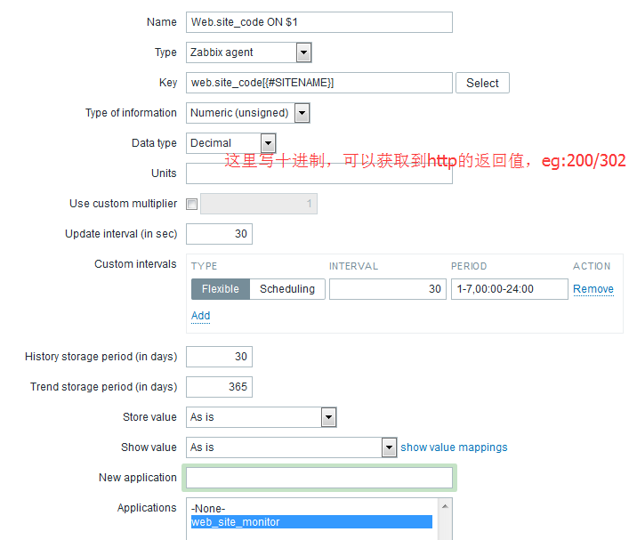 【8】、Low Level Discovery发现实现实时监控_Level_07