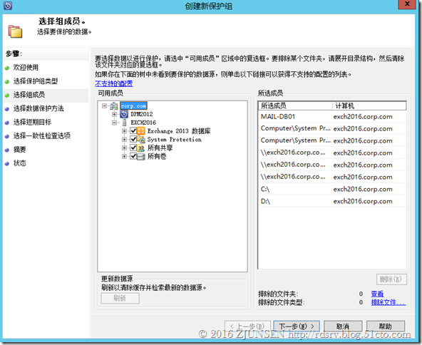 System Center Technical Preview DPM（2016）对Exchange2016的灾难恢复_恢复_03