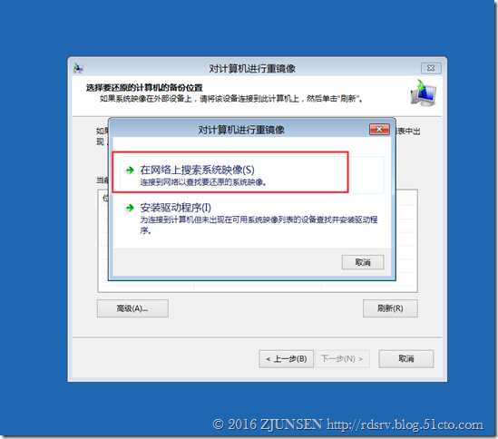 System Center Technical Preview DPM（2016）对Exchange2016的灾难恢复_其他_29