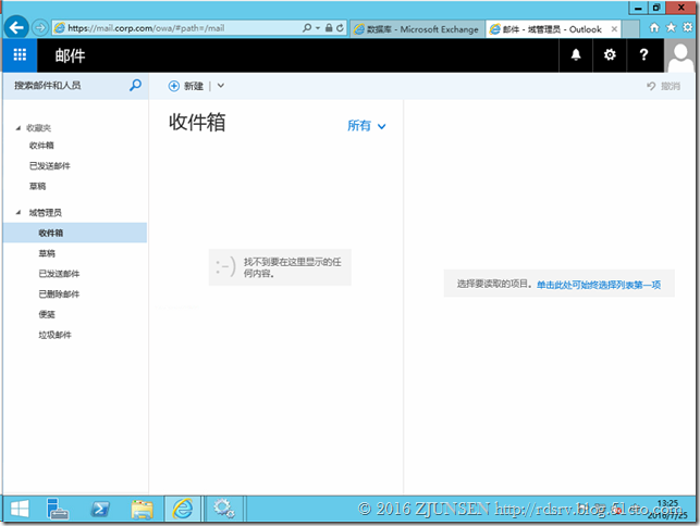 System Center Technical Preview DPM（2016）对Exchange2016的灾难恢复_灾难_57