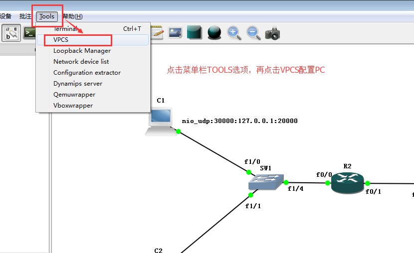 用GNS3制作路由交换网络拓扑图_路由器_18