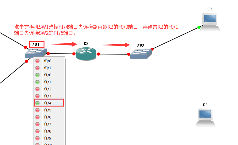 用GNS3制作路由交换网络拓扑图_路由器_11