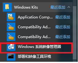 windows 8.1 windows 10 自动应答文件的创建_Windows