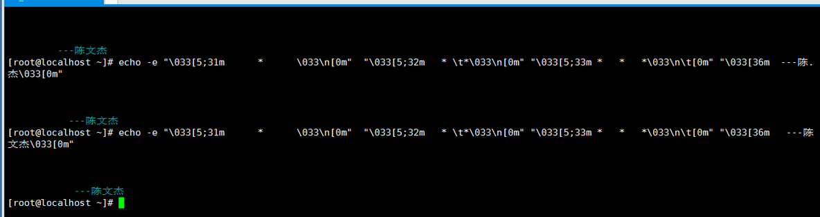 linux中echo命令_echo命令的基本用法_05