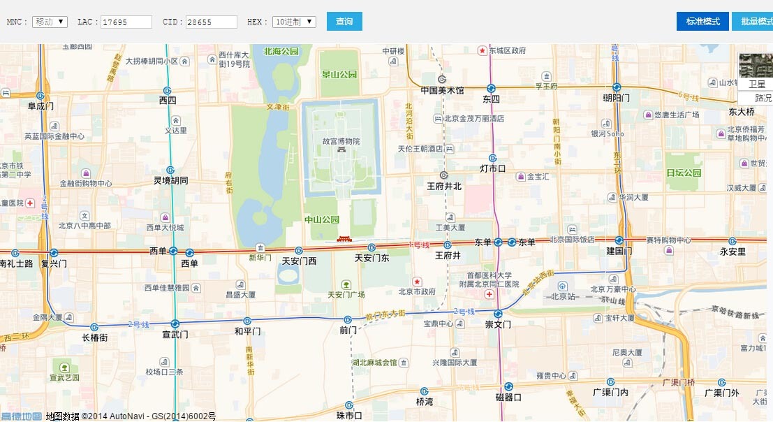 移动联通电信基站定位接口_经纬度