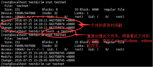 Centos 7  文件和目录管理_linux文件结构_05