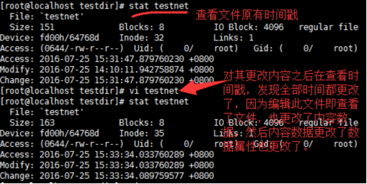 Centos 7  文件和目录管理_linux文件与目录_07