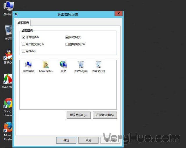 Windows Server 2012 r2 显示计算机图标_2012    R2 &nbs_04