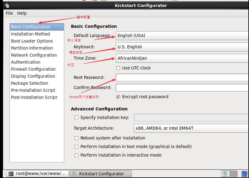 PXE安装centos6.5_通过pxe结合kickstart文件来自_09