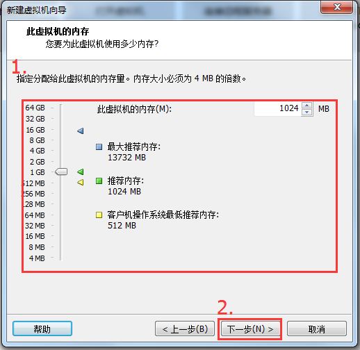 M手记-Vmware Workstation及Centos6.8 的安装_操作系统_10