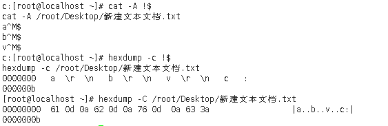 重定向，管道以及tr命令详解_file_16