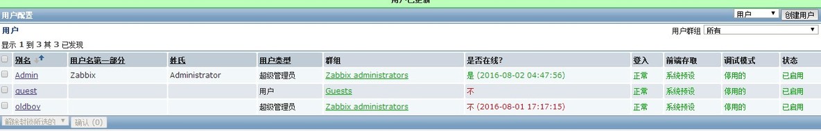 zabbix生产场景配置发送报警邮件_zabbix 邮件_08